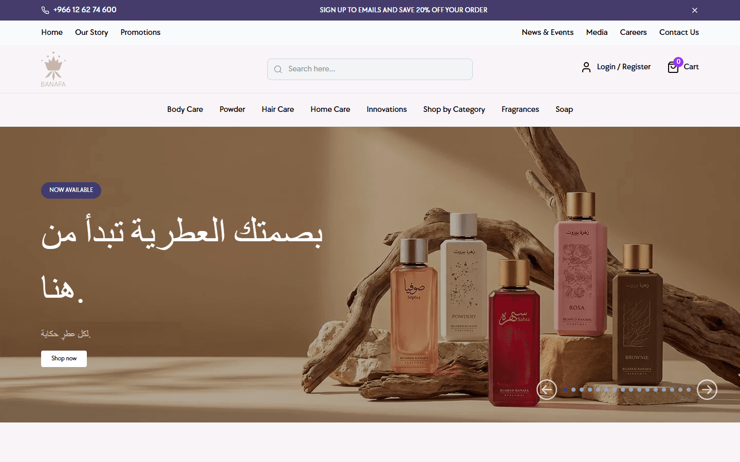 Screenshot of Buabed Banafa Perfumes